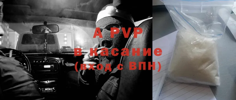 Купить наркотики Киреевск APVP  Меф  COCAIN  ГАШИШ  MEGA   Каннабис  БУТИРАТ 