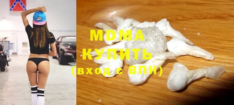 MDMA молли  Киреевск 